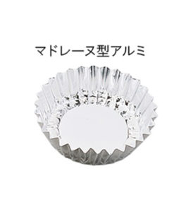1-9237-04 Disposable Dish Madeleine Type, Aluminum (Large)PP-725