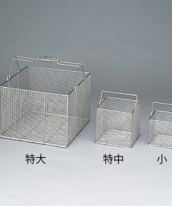 4-098-03ã Stainless Square Cleaning Basket Extra Medium 250 x 250 x 250mmã