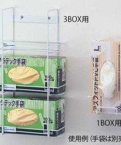 1-4511-02 Glove Holder For 3 Boxes 250 x 96 x 432mmã3BOX