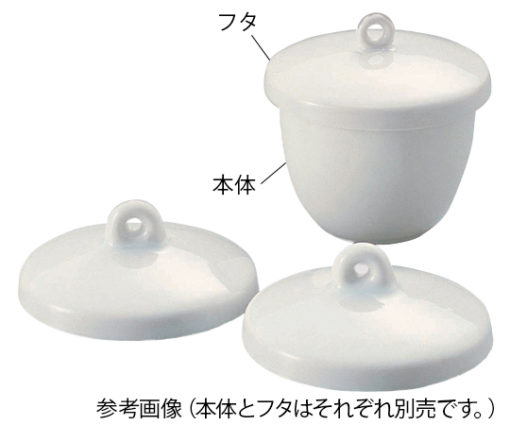 6-564-05 Porcelain Crucible Type B 100mL B3