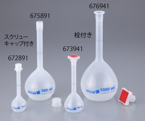 1-1322-04ã PP Volumetric Flask with Plug 100mLã673941