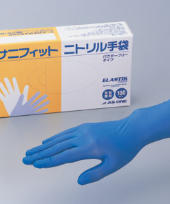 1-4714-13 SANIFIT Nitrile Gloves (Powder Free) Dark Blue S 100 Pieces